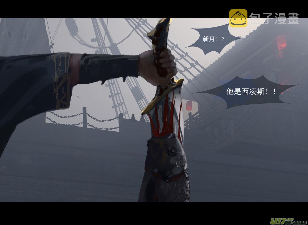 第十章（外章）  独狼（三）6