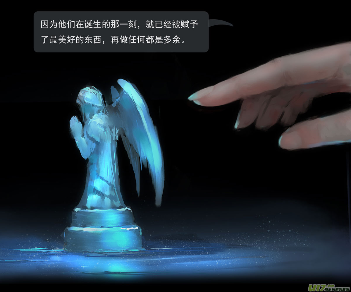 第四章 梦魇 上11
