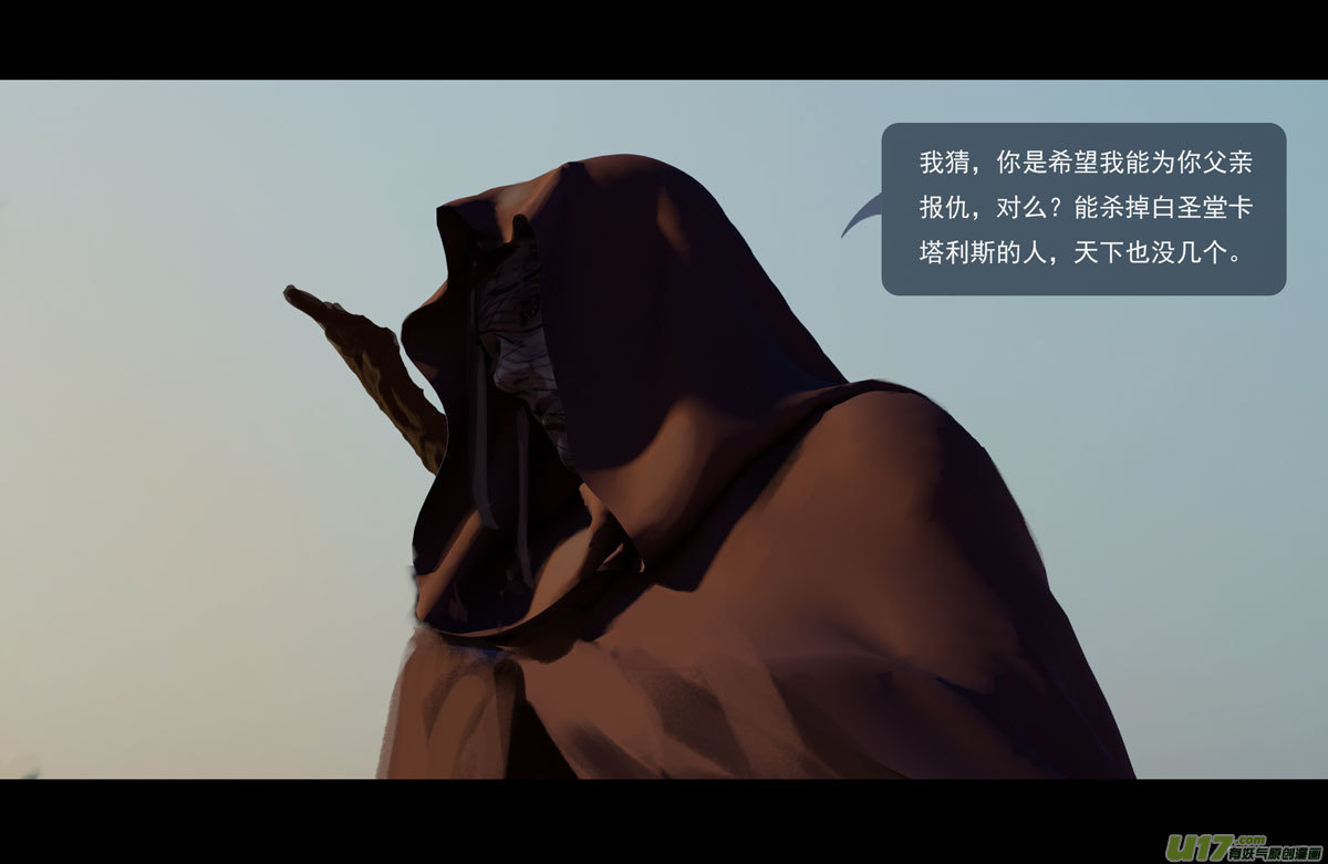 第十一章 尘埃（一）7