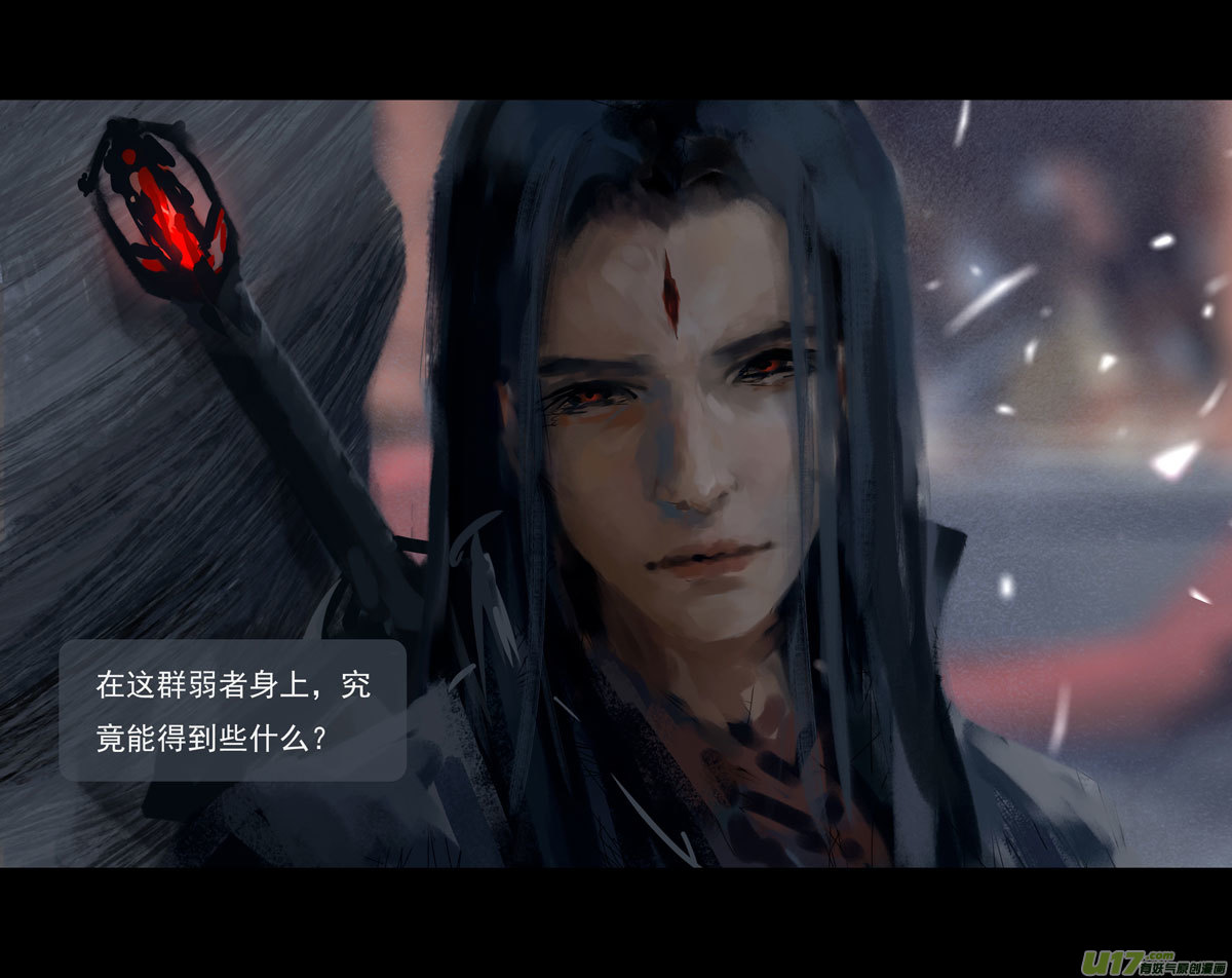 第九章  风中泰坦（二）15