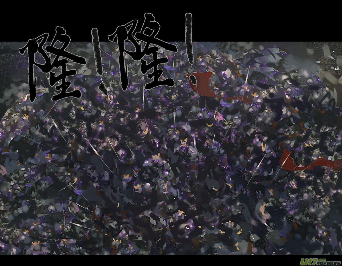外章 之 黑山 下5