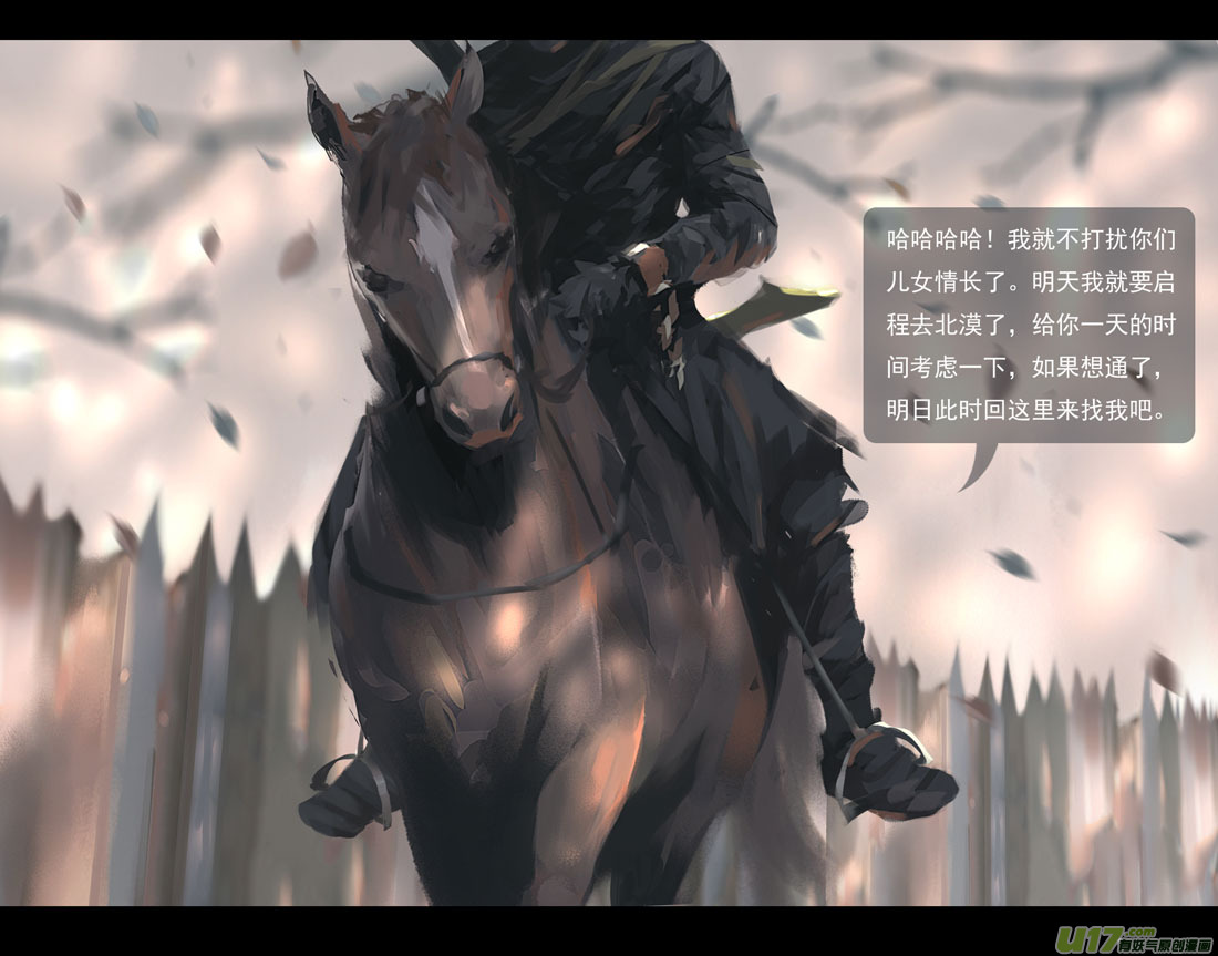 第四章 梦魇 下7