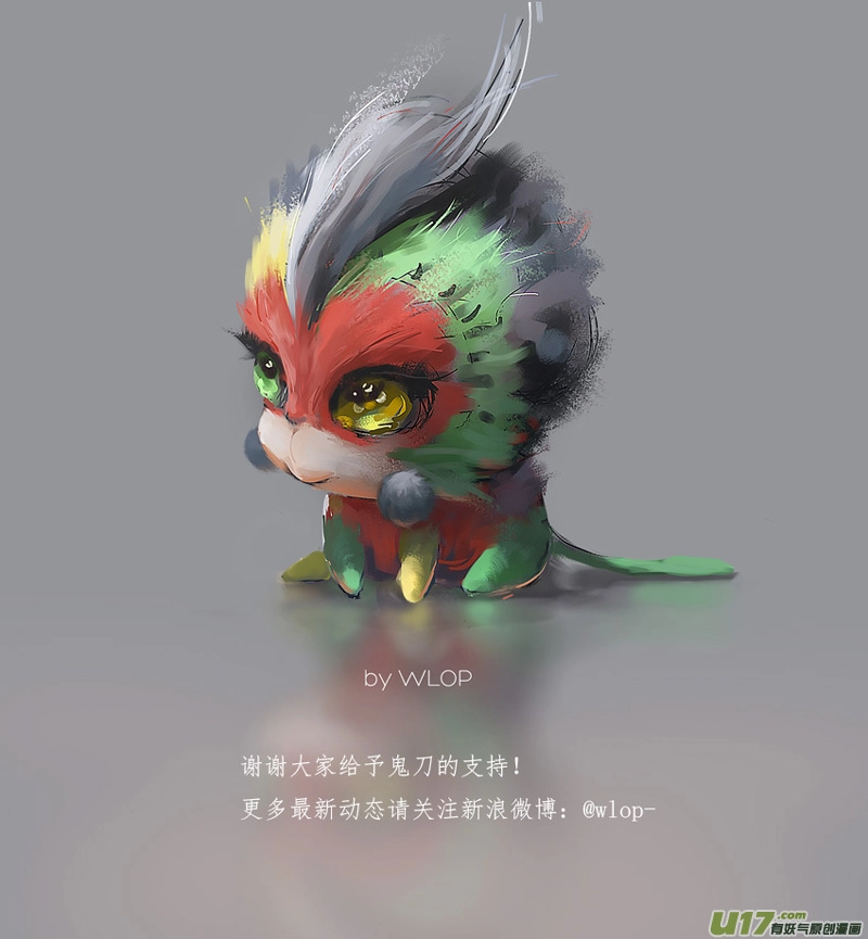 第六章 狂沙北漠 下25