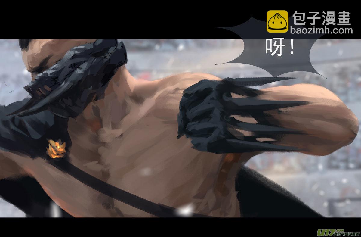 第九章  风中泰坦（一）1