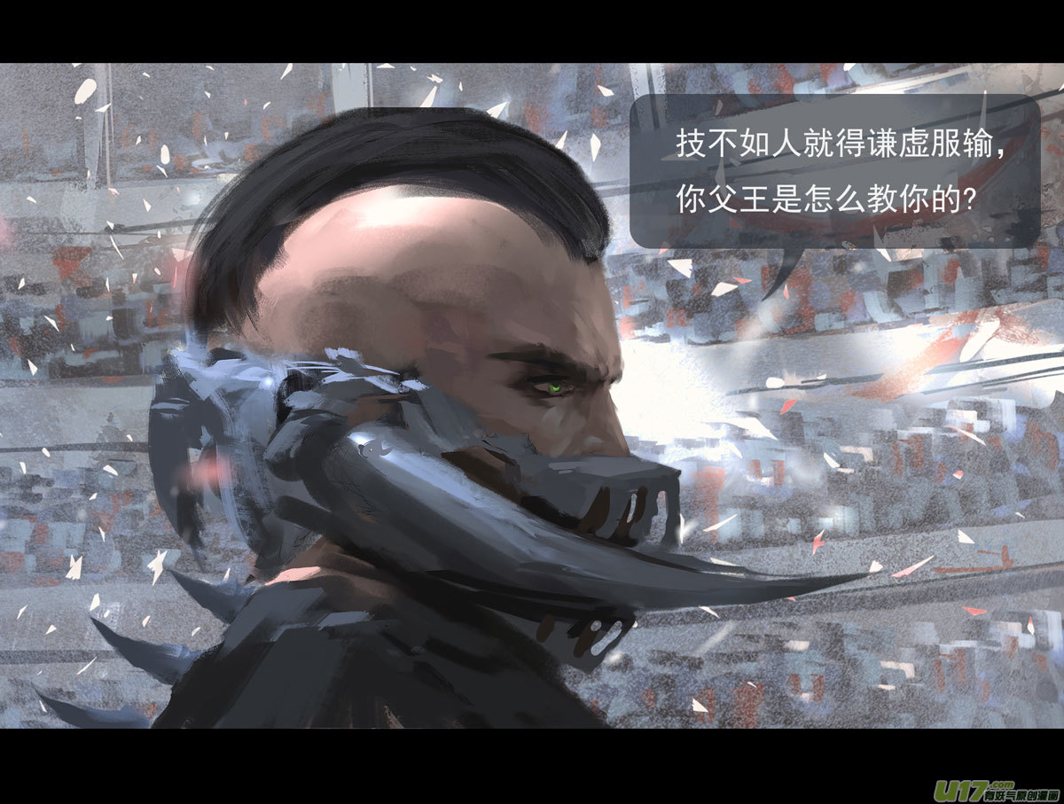 第八章 风与焰 下26