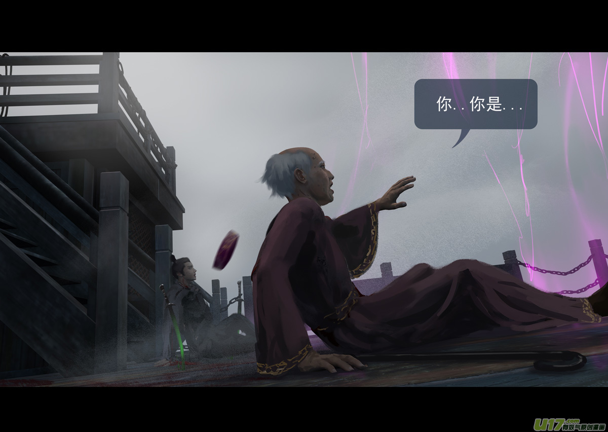 第十章（外章）  独狼（四）9