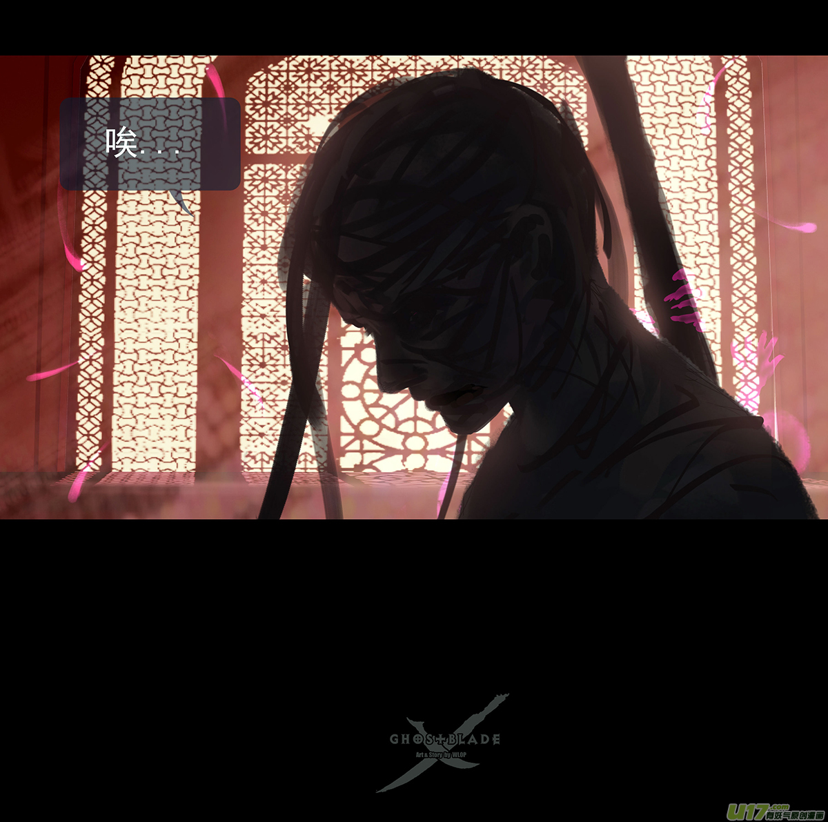 第十章（外章）  独狼（二）19