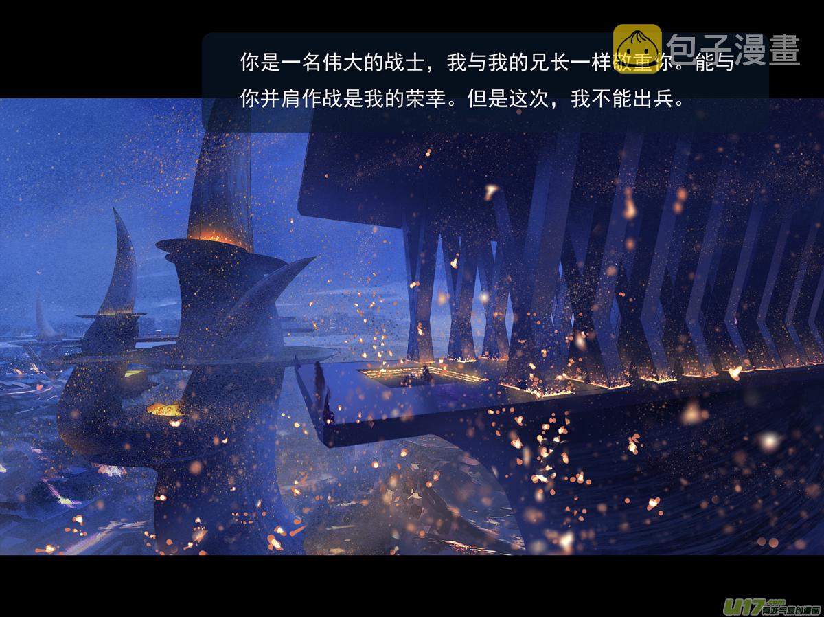第九章  风中泰坦（四）9