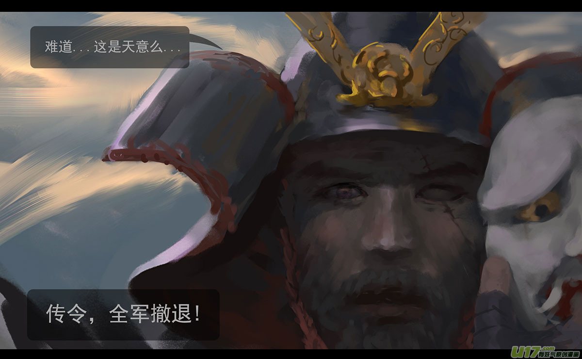 外章 之 黑山 下10