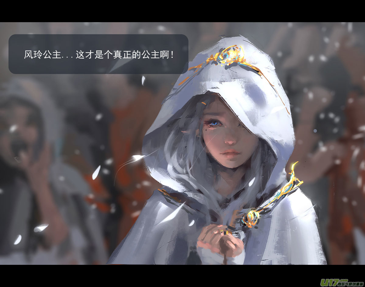 第八章 风与焰 中11