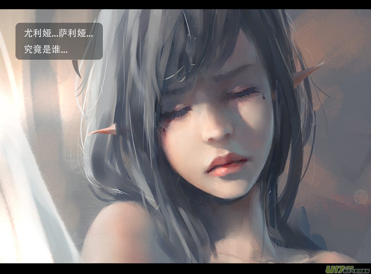 第四章 梦魇 中7