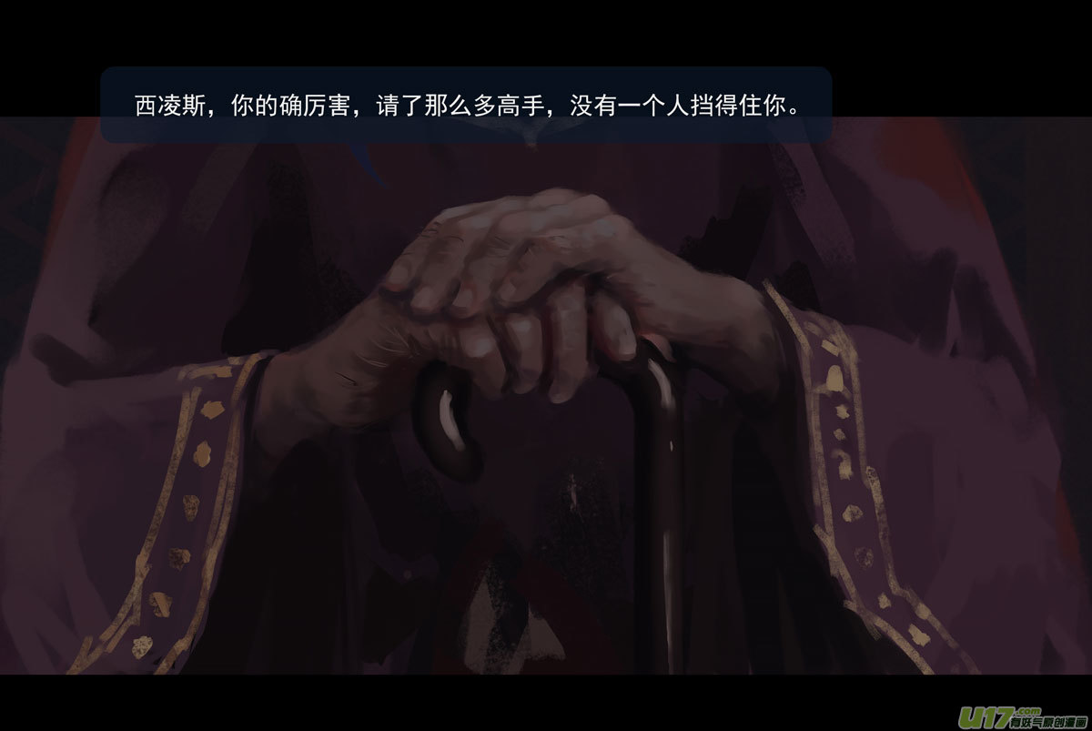 第十章（外章）  独狼（三）14