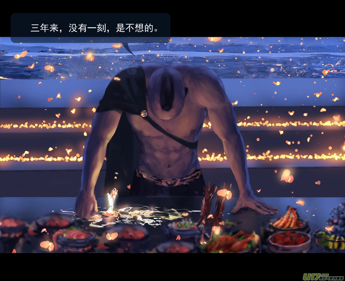 第九章  风中泰坦（四）7
