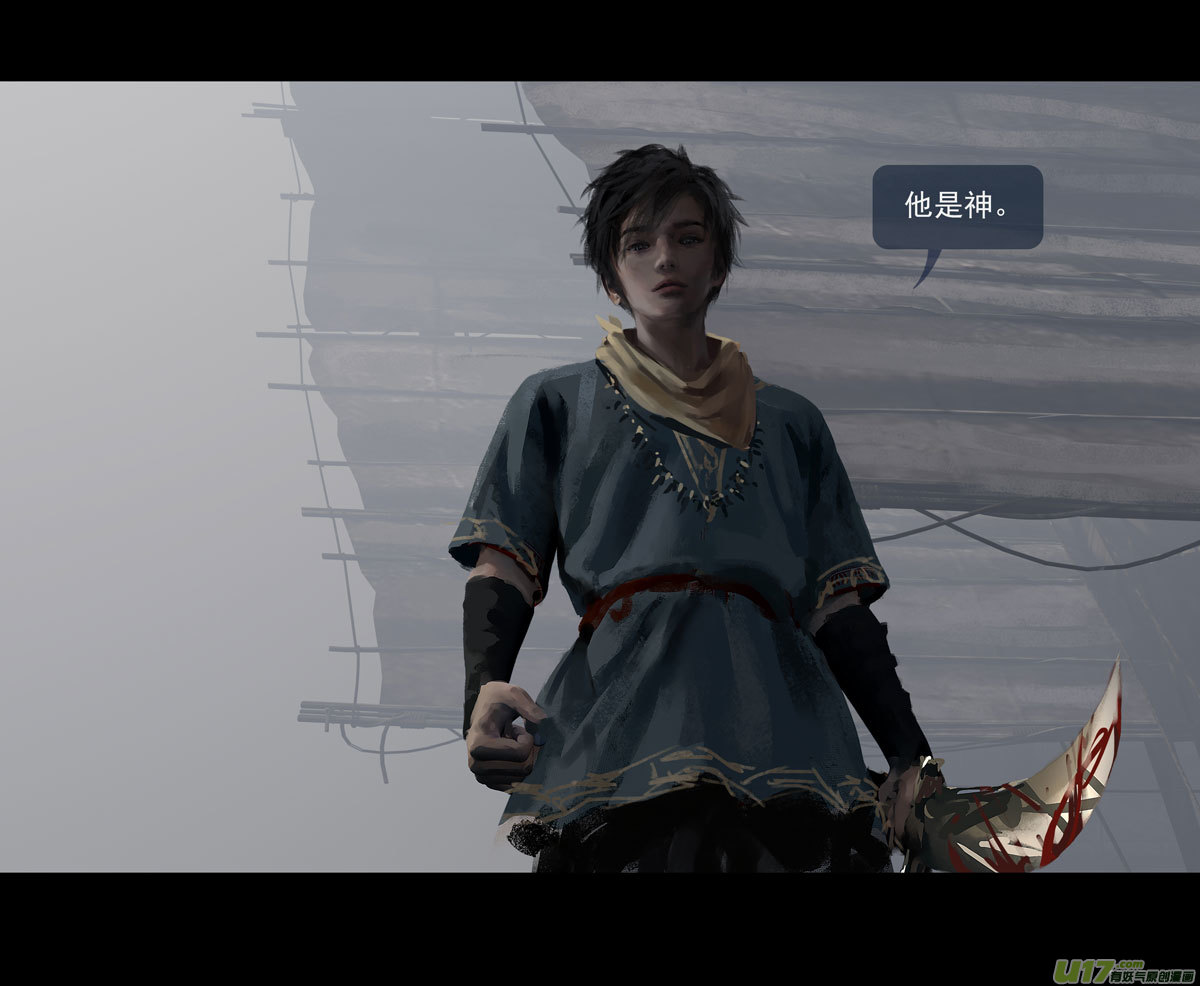 第十章（外章）  独狼（三）11