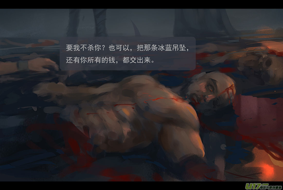 第四章 梦魇 上22