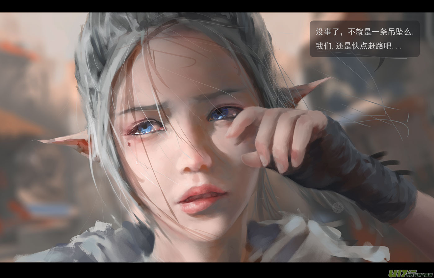 第三章 冰蓝 中13
