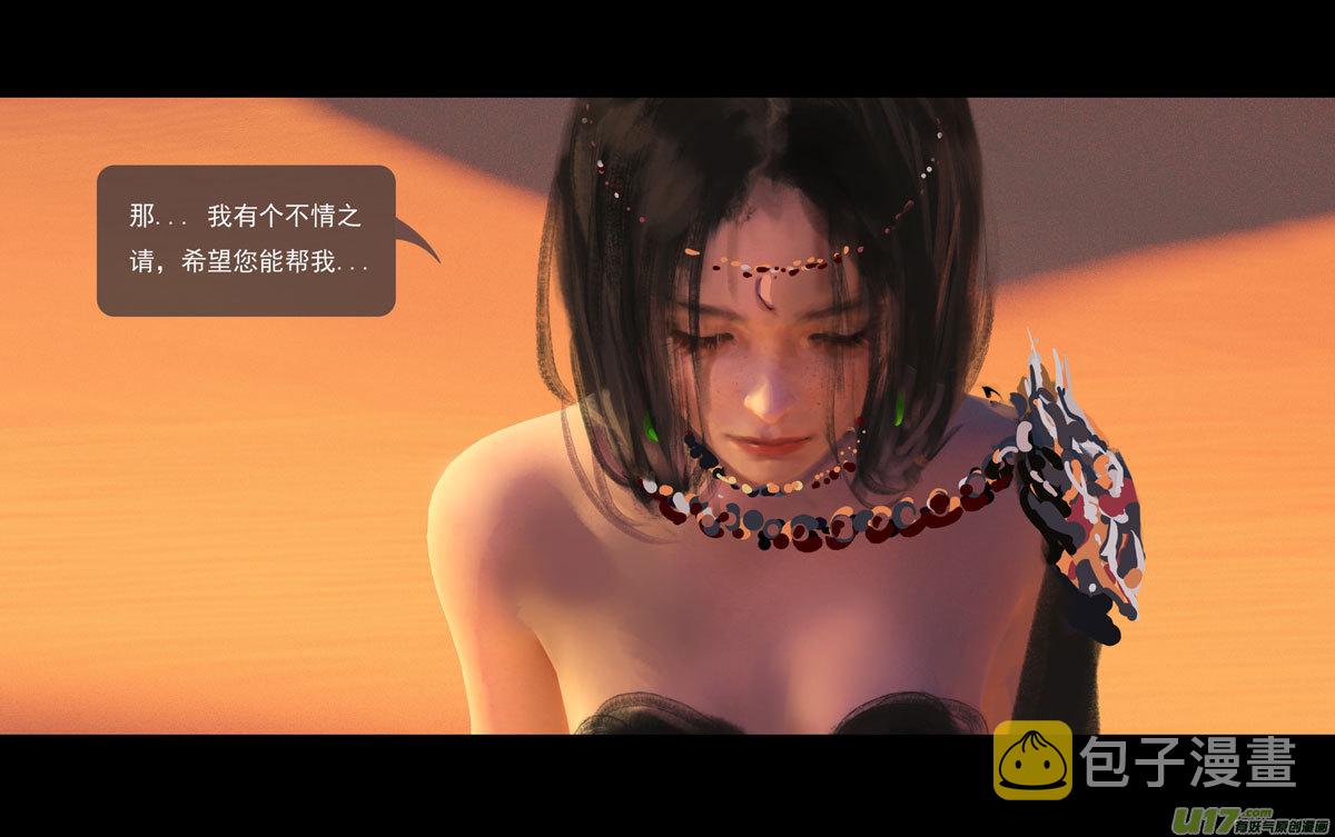 第十一章 尘埃（一）6