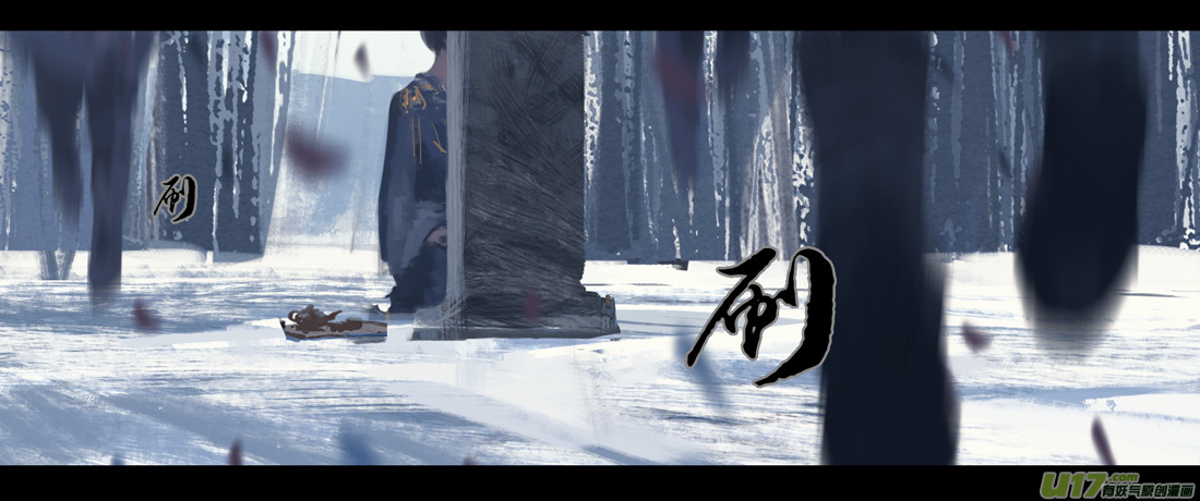 第七章（外章） 天南之剑 上8