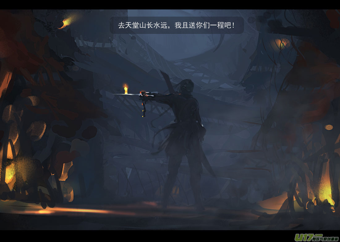 第四章 梦魇 上6