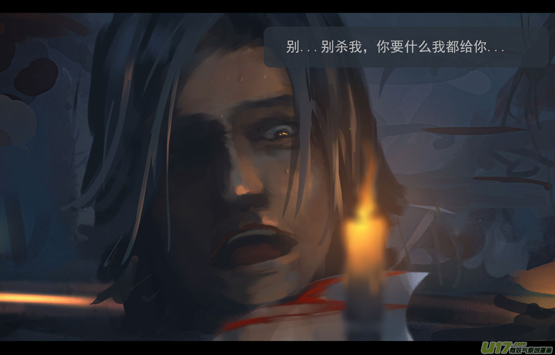 第四章 梦魇 上21