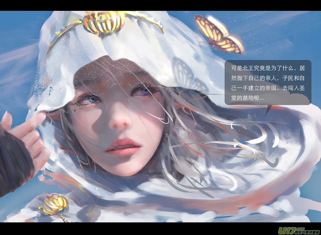 第六章 狂沙北漠 上7