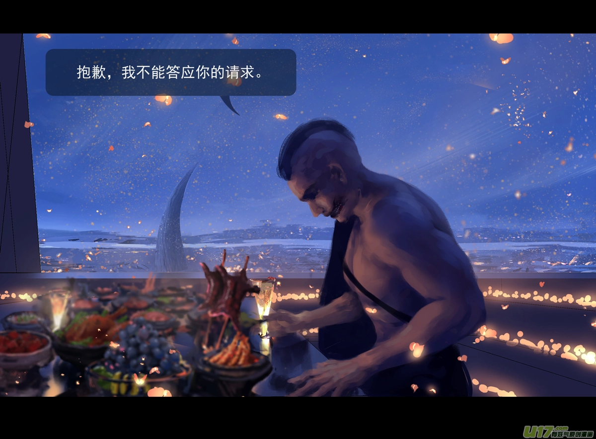 第九章  风中泰坦（四）4