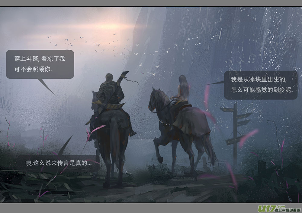第二章：绑架  下4