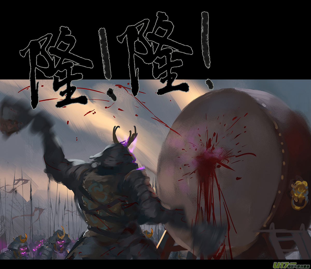 外章 之 黑山 下6