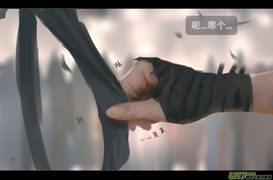 第四章 梦魇 中12