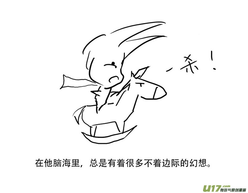 锥风少年1