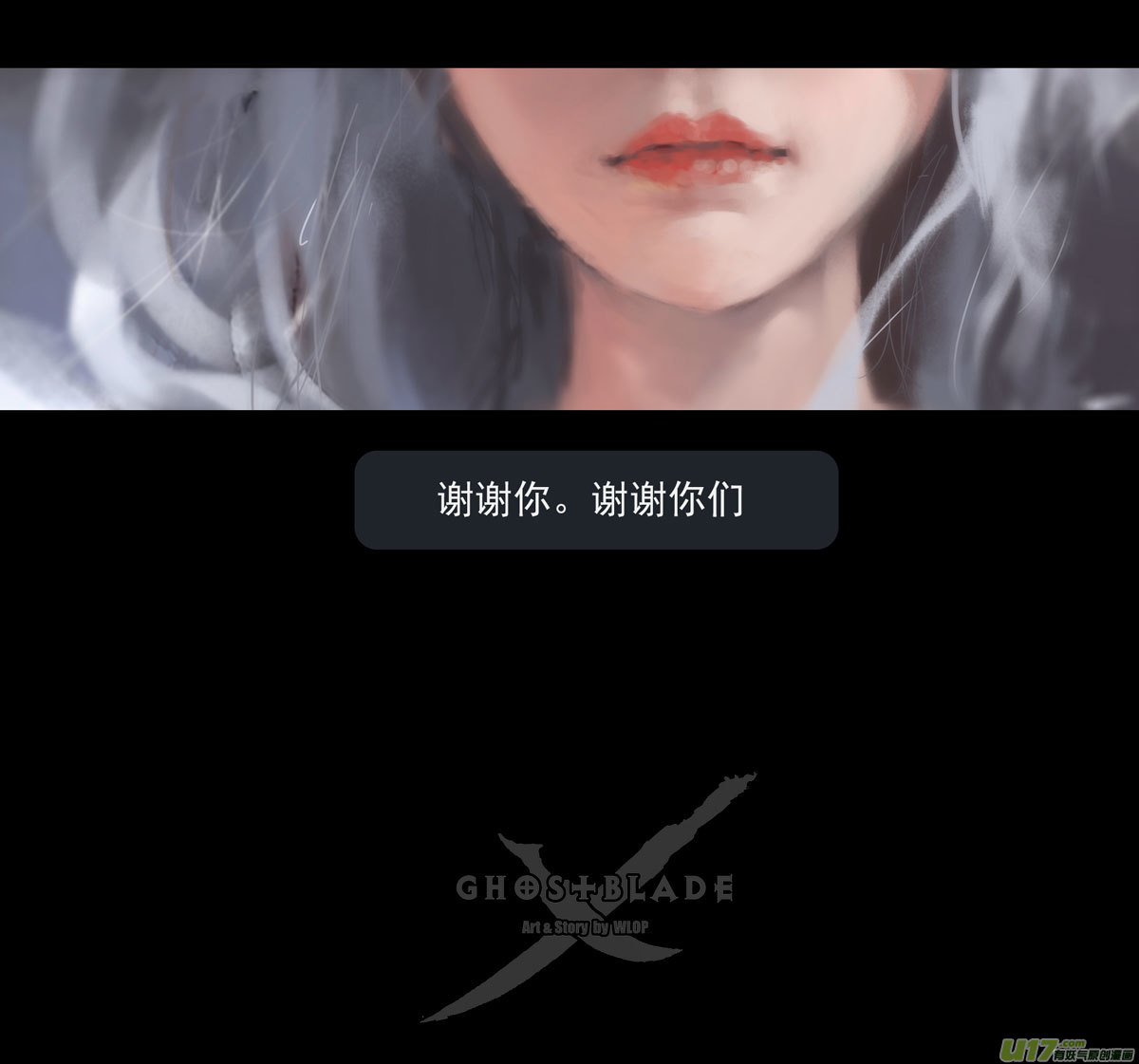 第八章 风与焰 中20