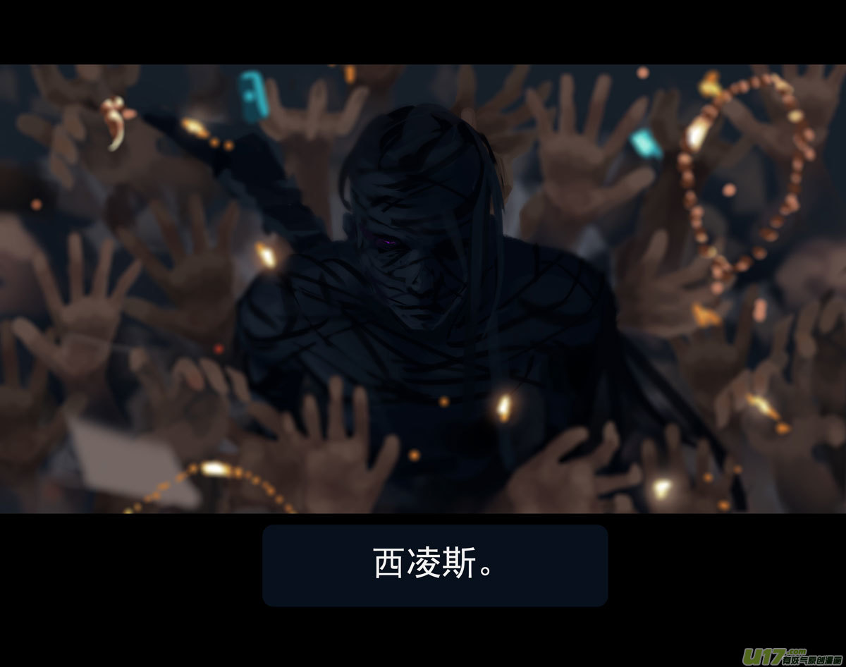 第十章（外章）  独狼（二）23