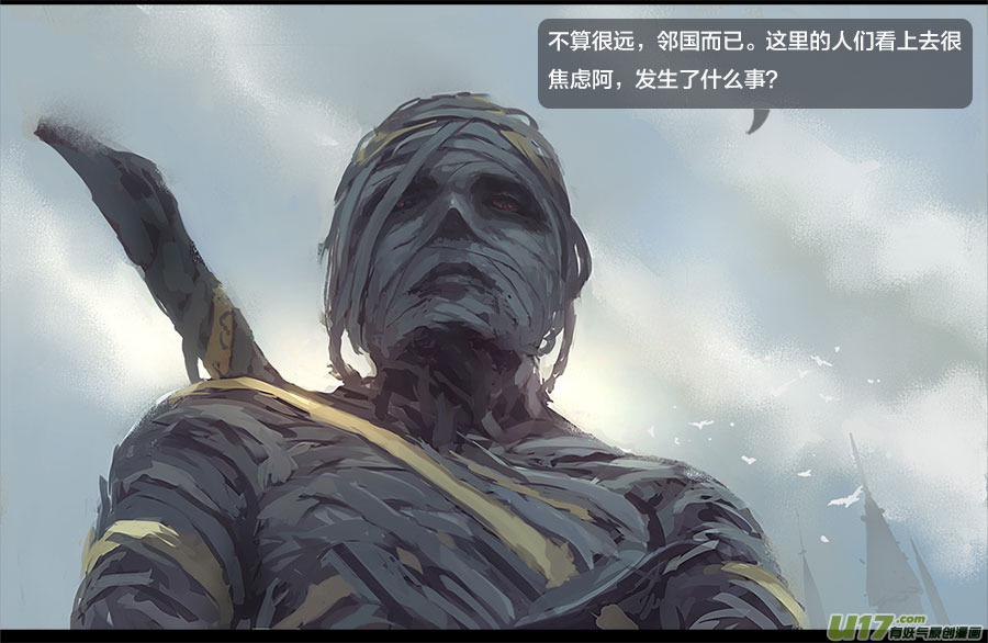 第一章：冰公主  上6