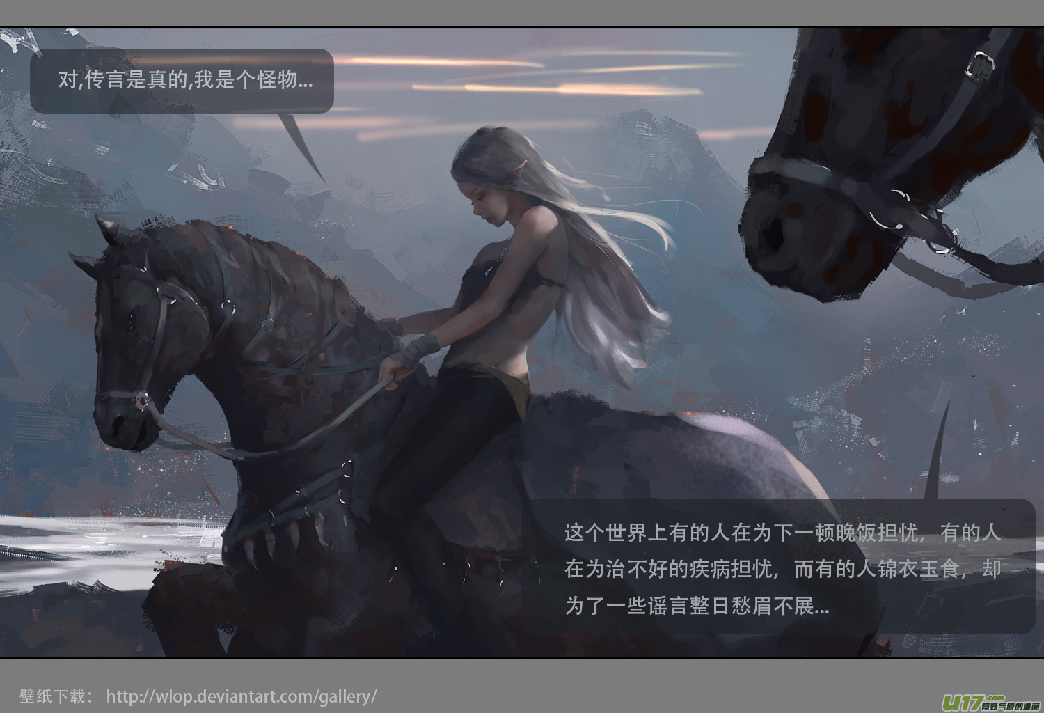 第二章：绑架  下5