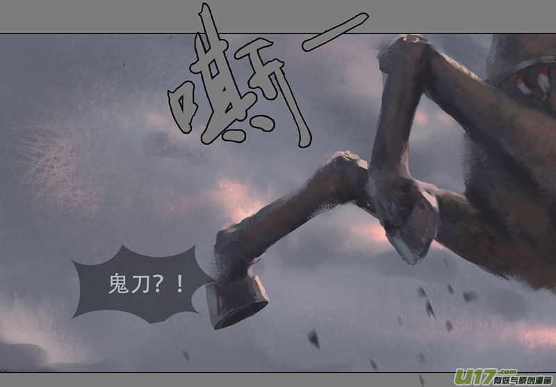 第二章：绑架  下9