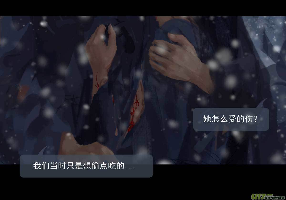 第十章（外章）  独狼（一）4