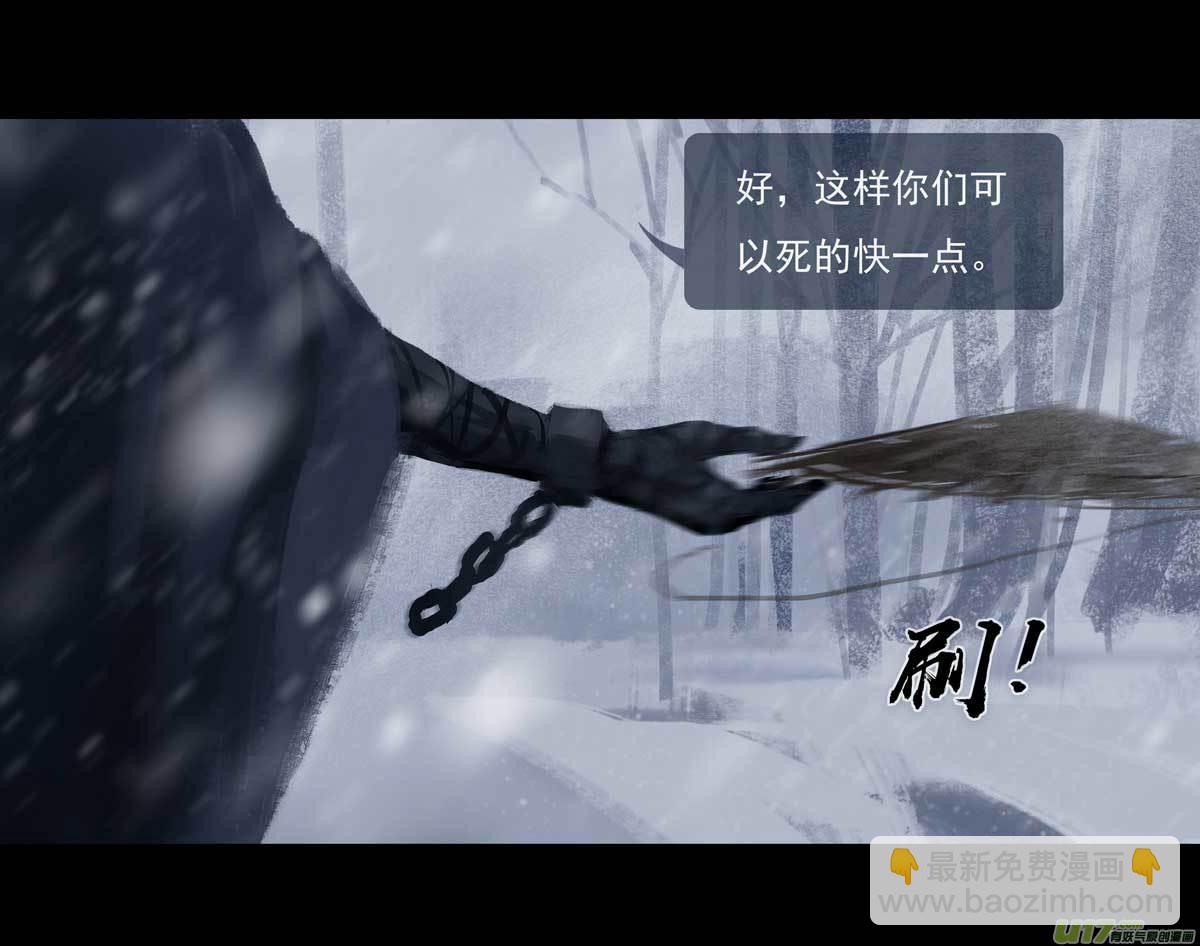 第十章（外章）  独狼（一）8