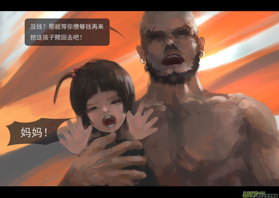 第三章 冰蓝 中0
