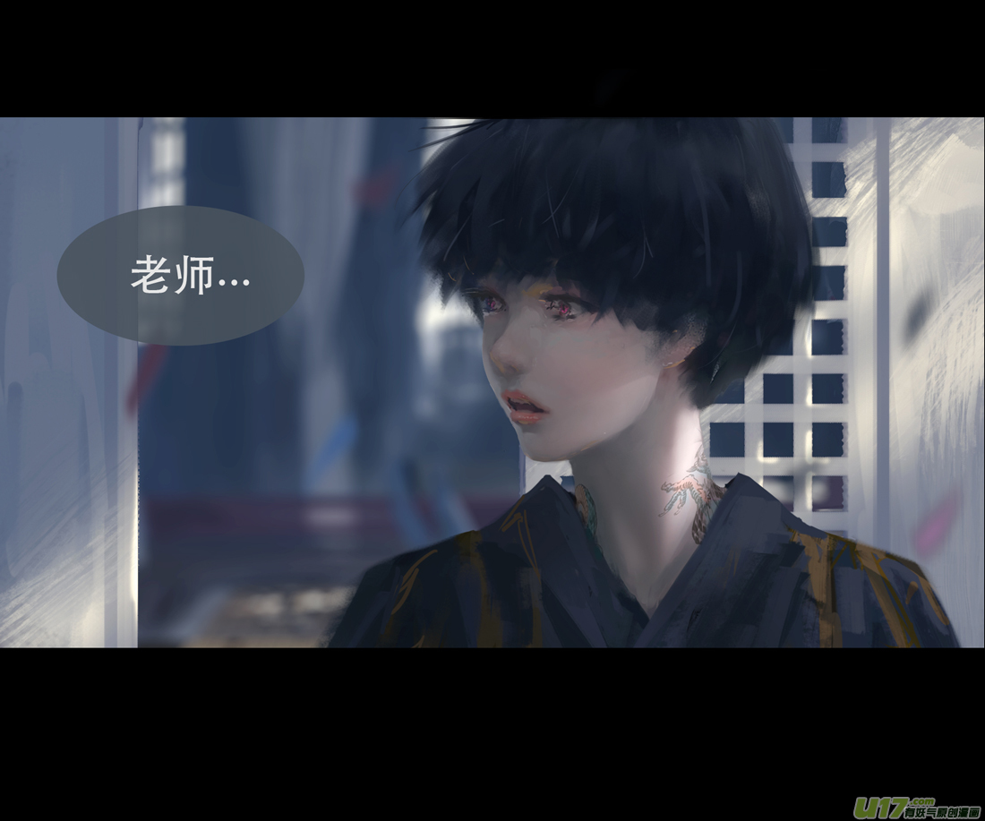 第七章（外章） 天南之剑 下（一）4
