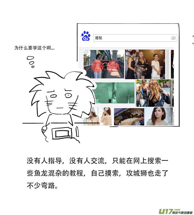 锥风少年18