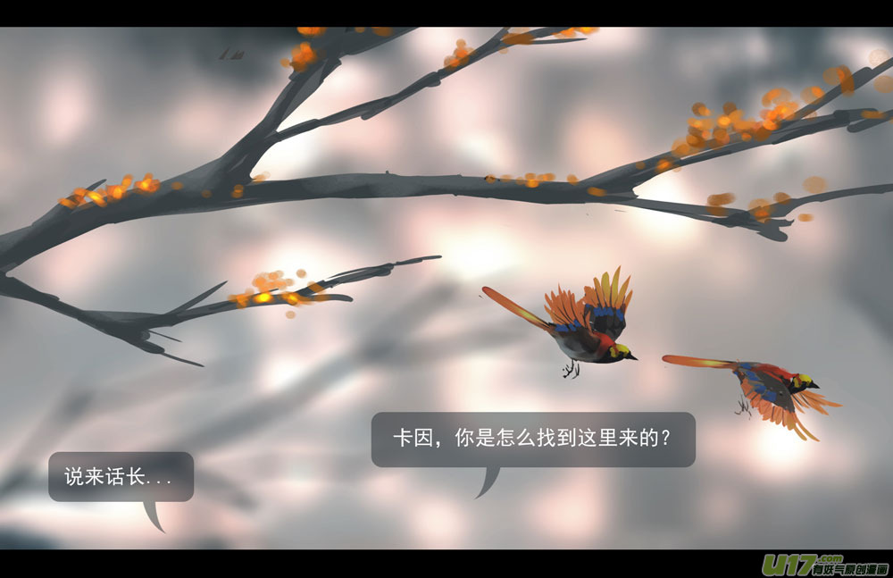 第四章 梦魇 下8