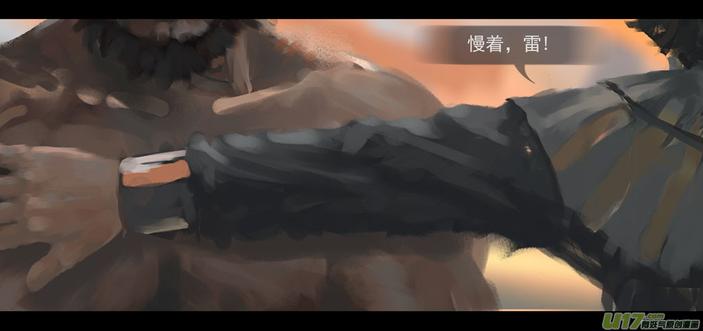 第三章 冰蓝 中6