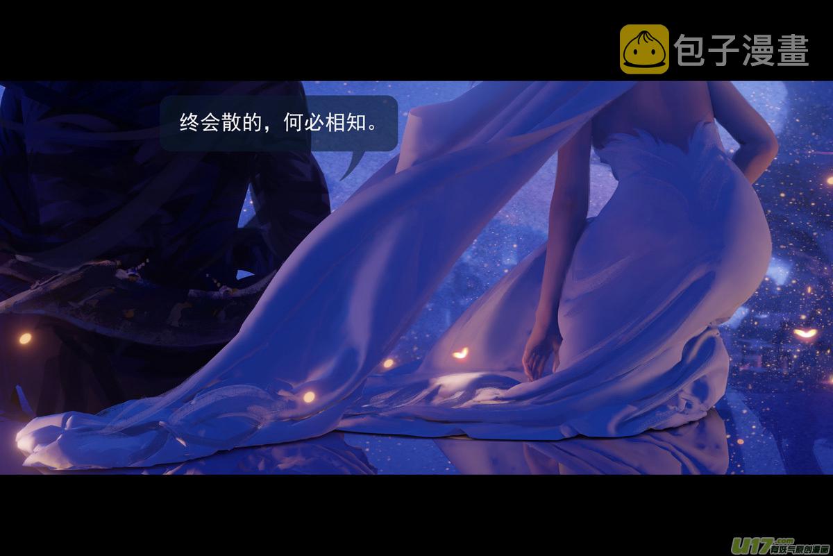 第九章  风中泰坦（五）8