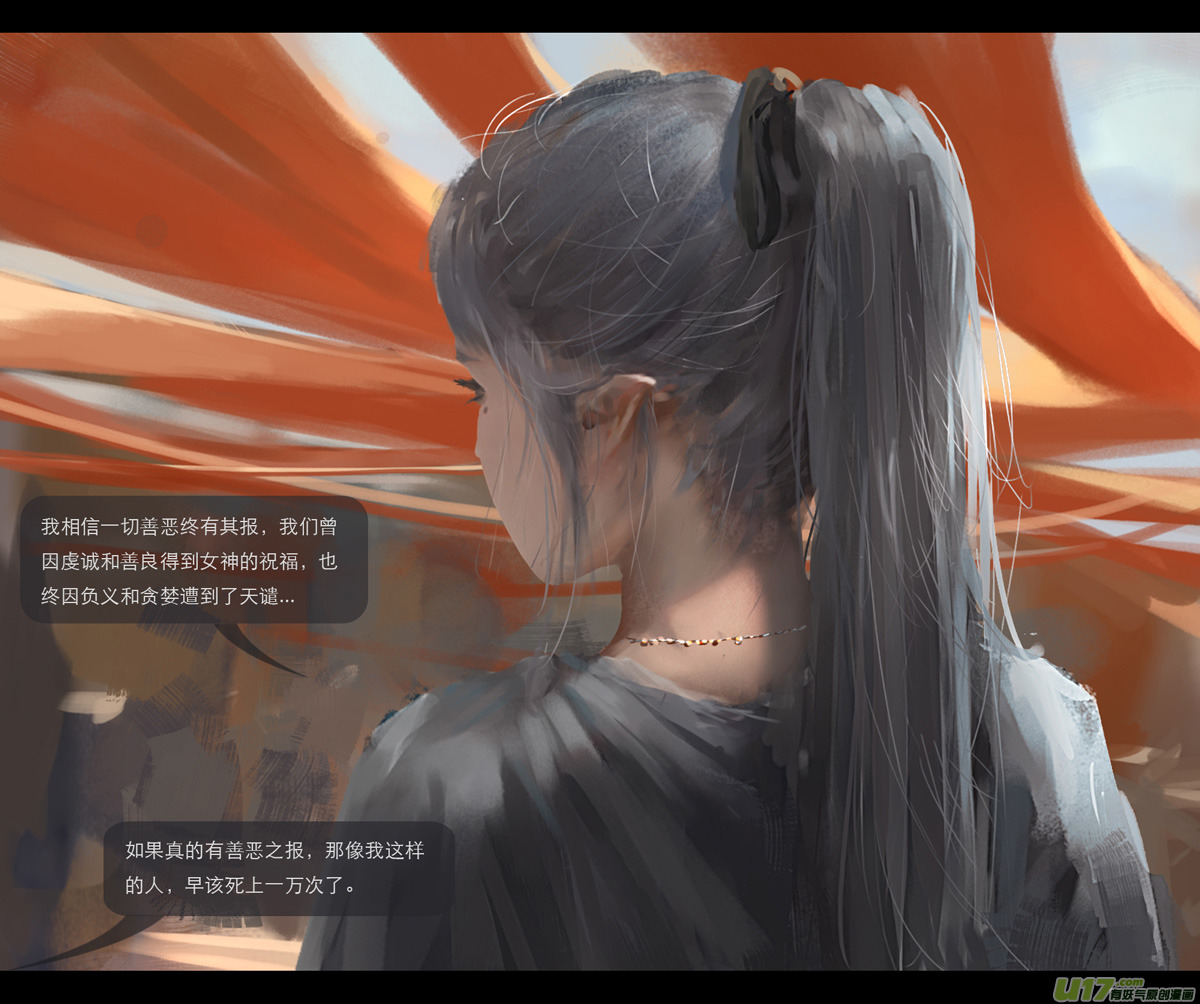 第三章 冰蓝 上6