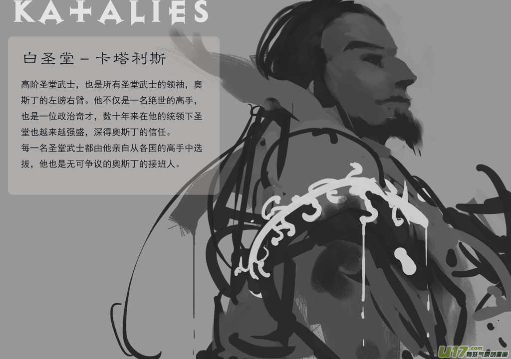 诺拉英雄志：六极2