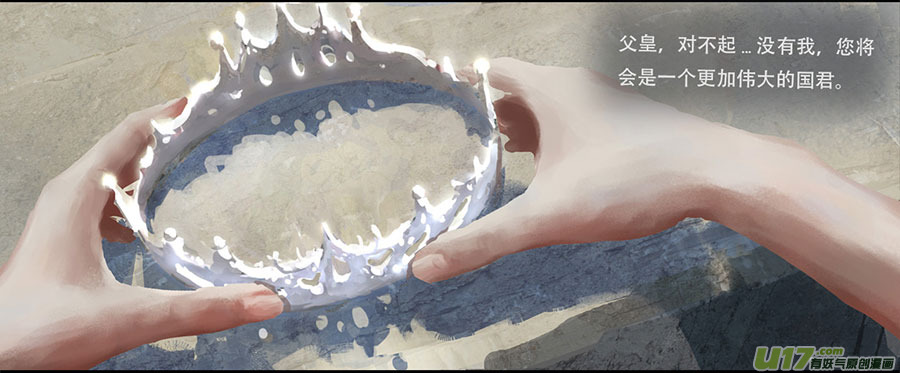 第一章：冰公主  下13