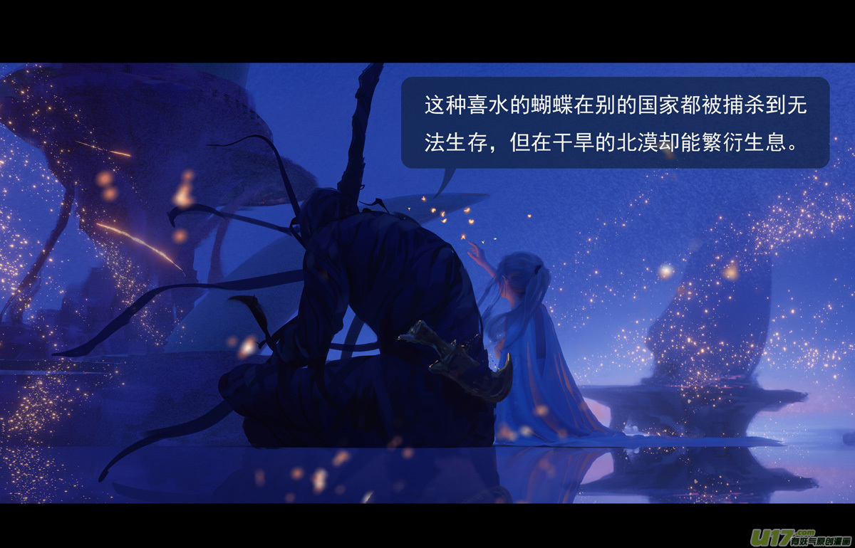 第九章  风中泰坦（五）10