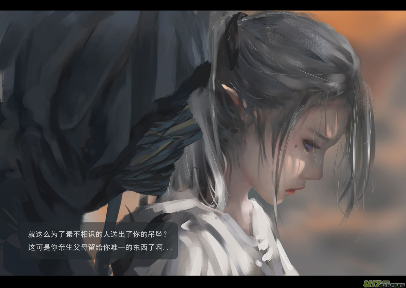 第三章 冰蓝 中10