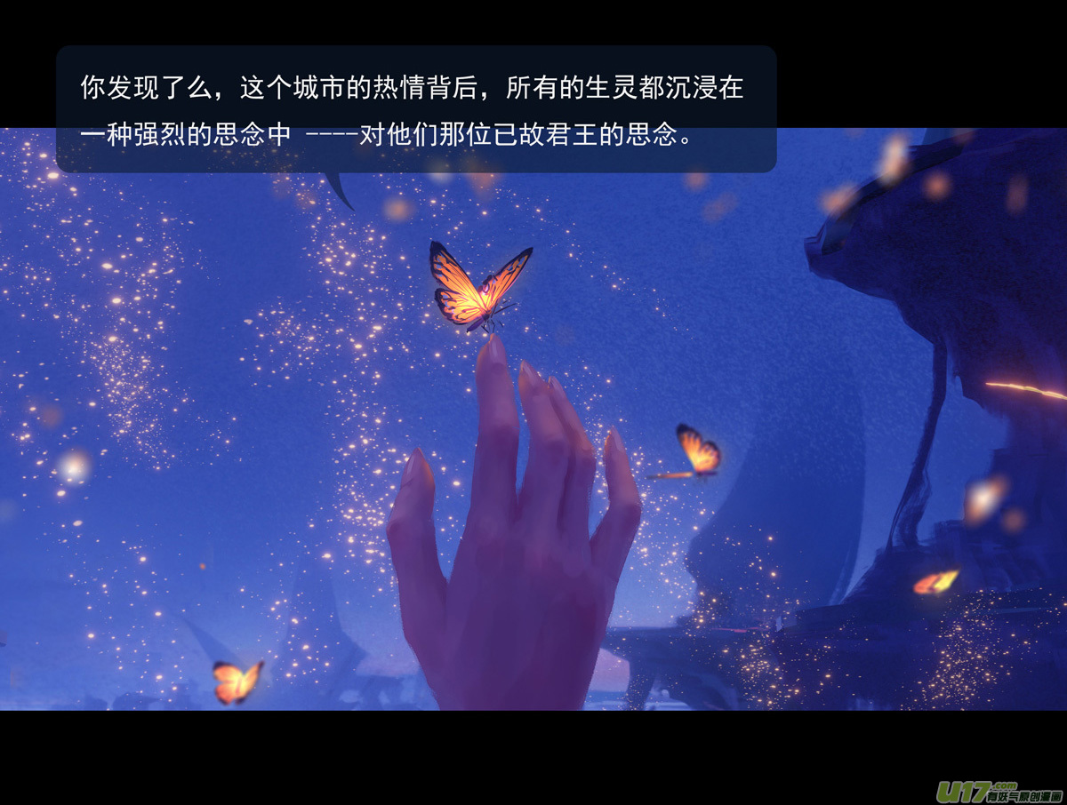 第九章  风中泰坦（五）12