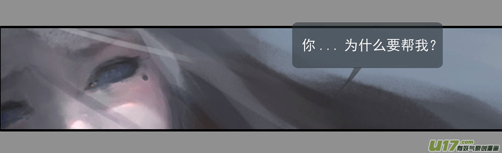 第二章：绑架  中7